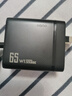 綠巨能（llano）65w氮化鎵充電器筆記本電腦手機type-c線(xiàn)套裝PD快充頭適用MacBook小米華為聯(lián)想蘋(píng)果17電源適配器 曬單實(shí)拍圖