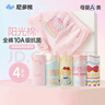 尼多熊兒童內褲女寶寶四角棉褲中大童女孩平角短褲不夾PP發(fā)育內褲 曬單實(shí)拍圖