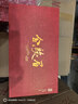 宣彩普洱茶收納盒空盒大紅袍小罐包裝金駿眉鐵觀(guān)音紅茶包裝盒空禮盒 尚茶（紅色）12罐 曬單實(shí)拍圖