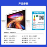 Vidda R65 2025款65英寸海信電視政府家電補貼超高清超薄電視 32G全面屏智慧屏智能液晶電視 65英寸 一級能效 家電補貼 曬單實(shí)拍圖