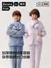 蕉內絨絨501Home兒童睡衣可外穿珊瑚絨加厚男女童家居服套裝秋冬季 曬單實(shí)拍圖