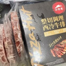 必勝客調理西冷肋眼兒童牛排牛肉生鮮牛扒燒烤食材 肋眼180g*5+西冷180g*5 曬單實(shí)拍圖