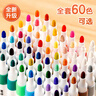 晨光（M&G）文具60色送4支白色兒童學(xué)生丙烯馬克筆安全彩筆生日禮物防水手繪咕卡熒光記號筆涂鴉防水速干美育 曬單實(shí)拍圖