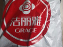 潔麗雅（grace）兒童浴袍珊瑚絨浴巾可穿式斗篷帶帽子吸水家居浴衣寶寶洗澡包裹巾 藍色1件 大童（90*92*43cm）適合6-12歲 曬單實(shí)拍圖