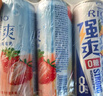 銳澳（RIO）預調 雞尾酒 果酒 清爽強爽多口味組合裝 330ml*6罐 年貨節送禮 曬單實(shí)拍圖
