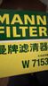 曼牌濾清器（MANNFILTER）機油濾清器油濾芯W(wǎng)7056/W7153凱迪拉克君威君越GL8威朗昂科威吉普 曬單實(shí)拍圖