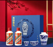 茅臺 飛天 200ml x2 醬香型白酒 景德鎮青花瓷禮盒 曬單實(shí)拍圖