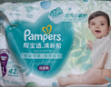 幫寶適超薄透氣清新幫拉拉褲新生兒嬰兒尿不濕尿片透氧Pro XL62 曬單實(shí)拍圖