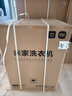 米家【年度機皇】小米洗衣機全自動(dòng)滾筒洗烘一體Pro 帶烘干12公斤大容量羊毛洗除毛洗一級能效國家補貼 曬單實(shí)拍圖