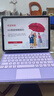 B.O.W航世HB354 新款ipad藍牙鍵盤(pán)air7/5/6保護套適用于20/22Pro一體觸控磁吸妙控10.9寸/11寸通用 紫色 曬單實(shí)拍圖