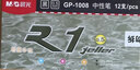 晨光（M&G）文具GP1008按動(dòng)中性筆學(xué)生0.5黑筆簽字筆商務(wù)子彈頭考試專(zhuān)用水筆高顏值辦公用品12支/盒 曬單實(shí)拍圖