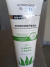 華美科 HURMEVKOR蘆薈膠保濕補水修復皮膚曬后修復天然蘆薈膠100%正品祛印淡痘1支 曬單實(shí)拍圖