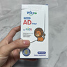 witsBB【吳敏霞力薦】健敏思嬰幼兒維生素AD100+項無(wú)敏原 0-3歲D3 90粒 曬單實(shí)拍圖