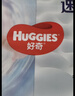 好奇（Huggies）金裝拉拉褲XXL74(15kg以上)尿不濕【速干不易紅】 曬單實(shí)拍圖