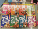 【京倉直發(fā) 正版包郵】四五快讀全套全彩圖升級版：幼兒快速識字閱讀法（套裝全8冊）一升二暑假銜接 小升初暑假銜接 四五快讀全套八冊 曬單實(shí)拍圖