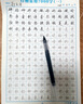 DEATKN字帖行楷字帖成年人練字專(zhuān)用練字帖成年人硬筆書(shū)法紙行書(shū)字帖行楷鋼筆臨摹字帖硬筆書(shū)法字帖練字本 基礎全套10本【每本20頁(yè)】 曬單實(shí)拍圖