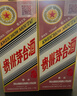 茅臺 乙巳蛇年茅臺酒 53度 500ml*2 雙瓶裝【酒廠(chǎng)直供】 曬單實(shí)拍圖