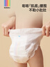 bebebus超褲成長(cháng)褲XXXL24片(≥17kg)夏季超薄透氣拉拉褲學(xué)步褲男女寶 曬單實(shí)拍圖