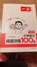 一本2026新版一本閱讀訓練100篇小學(xué)語(yǔ)文同步閱讀理解專(zhuān)項訓練書(shū)二三四五年級閱讀理解專(zhuān)項訓練人教版23456年級閱讀一百篇小學(xué)語(yǔ)文閱讀 4年級閱讀【語(yǔ)文】 正版 曬單實(shí)拍圖