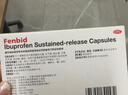 【原研】芬必得 布洛芬緩釋膠囊 0.3g*24粒 退燒止痛 緩解牙疼偏頭痛神經(jīng)痛 痛經(jīng) 中美史克  曬單實(shí)拍圖
