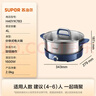 蘇泊爾（SUPOR）0涂層不銹鋼電火鍋 超薄速沸電煮鍋 火鍋專(zhuān)用鍋 家用多功能分體電熱鍋 4L涮肉多用途H40YK783  曬單實(shí)拍圖