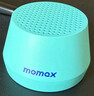 摩米士（MOMAX）磁吸無(wú)線(xiàn)音響小布丁音箱口袋氛圍組戶(hù)外室內宿舍浴室迷你音箱手機支架防水便攜喇叭音響送禮禮物 曬單實(shí)拍圖