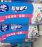 維達（Vinda）廚房抽紙【孫穎莎推薦】80抽*12包 吸油吸水懶人抹布廚房紙巾整箱 曬單實(shí)拍圖