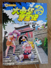 自選】大中華尋寶記知識小說(shuō)系列1-12冊  6-12歲科普百科知識小說(shuō)課外讀物孫家裕作品  二十一世紀出版社 新華書(shū)店正版正貨 大中華尋寶記知識小說(shuō)1-10冊 新華書(shū)店 曬單實(shí)拍圖