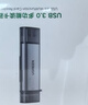 綠聯(lián)USB/Type-C3.0高速讀卡器 SD/TF雙卡適用USB-C電腦平板手機大疆無(wú)人機/蘋(píng)果17/16/運動(dòng)相機 曬單實(shí)拍圖