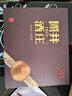 扳倒井 國井1915酒莊紀念酒濃香型白酒 53度500ml*2瓶送禮品袋 年貨送禮 曬單實(shí)拍圖