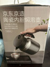 京東京造保溫壺 燜茶暖水壺陶瓷內膽茶水分離辦公室泡茶悶泡壺 灰色1L 曬單實(shí)拍圖