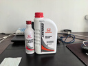 本田東風(fēng)本田原廠(chǎng)防凍液/冷卻液/水箱水適用于本田全系列車(chē)型 1L 曬單實(shí)拍圖