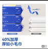 京東京造廚房濕巾紙80抽*3包家用衛生清潔去油污廚房用紙擦吸油煙機濕紙巾 曬單實(shí)拍圖