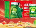 天地壹號 蘋(píng)果醋飲料330ml×12+3罐低糖0脂酸爽解膩 年貨送禮多喝醋有好處 曬單實(shí)拍圖