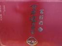 瀘州老窖 窖齡36年 2015年珍藏版老酒 濃香型白酒 52度500ml*4瓶 禮盒送禮 曬單實(shí)拍圖