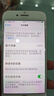 JQJQ 蘋(píng)果7電池【3C認證】iphone7電池 手機內置電池大容量超高容2280mAh手游戲直播電池 曬單實(shí)拍圖