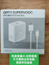 OPPO 原裝 SUPERVOOC 67W 超級閃充充電器（套裝） 適配一加華為 iphone17 系列 手機充電器 京東自營(yíng) 曬單實(shí)拍圖