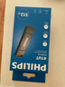 飛利浦（PHILIPS）512GB 高速固態(tài)U盤(pán) 手機電腦雙接口 41UT 讀速高達1000MB/s 大容量?jì)?yōu)盤(pán) 適用手機電腦平板 曬單實(shí)拍圖