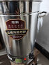 京購電熱燒水桶電湯保溫桶不銹鋼蒸煮桶月子桶商用大容量電煮湯鍋鹵煮面煮粽子桶茶水煮涼茶熬藥煲湯桶 38L約46斤【304發(fā)熱盤(pán)】 無(wú)龍頭【特厚款】 曬單實(shí)拍圖