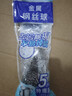 美麗雅 鋼絲球刷子5個(gè)裝廚房洗碗去油污清潔鐵絲球鋼絲刷鍋清潔球  曬單實(shí)拍圖