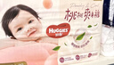 好奇（Huggies）鉑金裝小桃褲拉拉褲大號L60片(9-14kg)尿不濕【透爽散熱】 曬單實(shí)拍圖