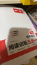 一本初中語(yǔ)文閱讀訓練五合一七年級上下冊 2026初中語(yǔ)文同步教材現代文古詩(shī)鑒賞文言文名著(zhù)閱讀專(zhuān)項訓練 曬單實(shí)拍圖
