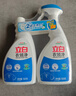 立白衣領(lǐng)凈500g*2瓶 袖口衣領(lǐng)去污漬 免搓洗預涂 白衣凈襯衫去黃救星 曬單實(shí)拍圖