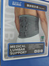 赫迪醫生護腰帶醫用腰椎間盤(pán)突出腰肌勞損骨折術(shù)后腰托腰疼護腰痛男女專(zhuān)用 30cm后腰加寬【腰1到骶1整段支撐版】 XL 曬單實(shí)拍圖