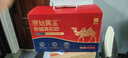 原始黃金新疆正品駱駝奶粉330g*2罐益生菌駝乳粉無(wú)蔗糖中老年成人年貨禮盒 曬單實(shí)拍圖