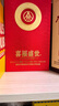 五糧液股份出品 喜福盛世吉祥如意 濃香型白酒52度500ml 單瓶裝宴請送禮 曬單實(shí)拍圖