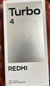 小米 REDMI Turbo 4 天璣 8400-Ultra IP68 防水 12GB+256GB 暗影黑 曬單實(shí)拍圖