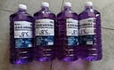 去油膜玻璃水汽車(chē)強力去污去蟲(chóng)膠四季通用擋風(fēng)玻璃清潔劑抗寒防凍 4瓶【強去油膜】玻璃水 0度 曬單實(shí)拍圖