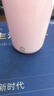 小米咖啡杯全自動(dòng)攪拌杯生態(tài)鏈同款充電觸摸感應電動(dòng)水杯磁男女通用 清新粉《充電-磁吸感應-生化防水》 曬單實(shí)拍圖