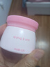 郁美凈兒童面霜鮮奶舒柔滋潤補水寶寶冬季面霜3-6-12歲補水鮮奶霜50g*2 曬單實(shí)拍圖